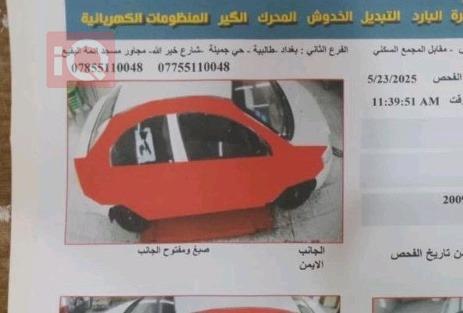 شيفروليه أفيو